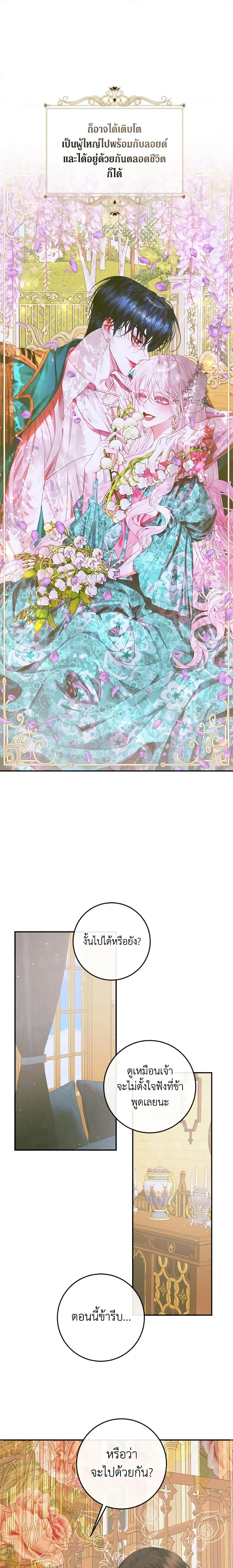 Manga-lc-com อ่านมังงะ อ่านการ์ตูน ออนไลน์ ฟรี Becoming The Villain’s Family ตอนที่ 1 2 3 4 5 6 7 8 9 10 11 12 13 14 ฟรี ไม่มีโฆษณา Manga-lc - อ่าน มังงะ อ่าน การ์ตูน ออนไลน์ อ่านมังงะ ฟรี