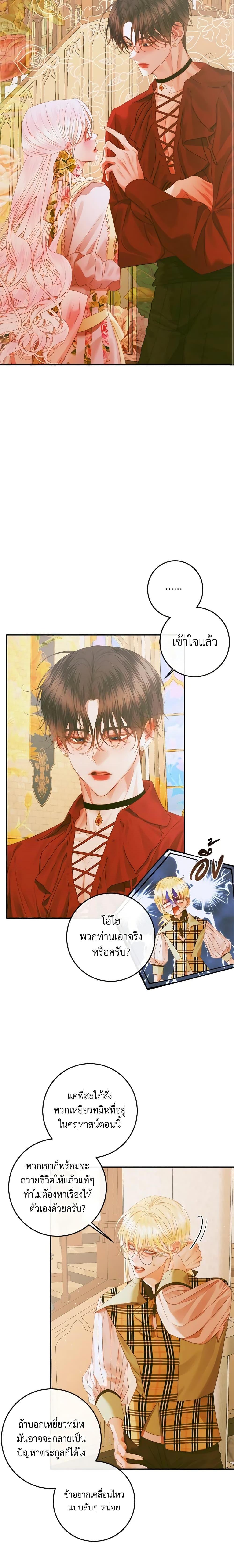 Manga-lc-com อ่านมังงะ อ่านการ์ตูน ออนไลน์ ฟรี Becoming The Villain’s Family ตอนที่ 1 2 3 4 5 6 7 8 9 10 11 12 13 14 ฟรี ไม่มีโฆษณา Manga-lc - อ่าน มังงะ อ่าน การ์ตูน ออนไลน์ อ่านมังงะ ฟรี