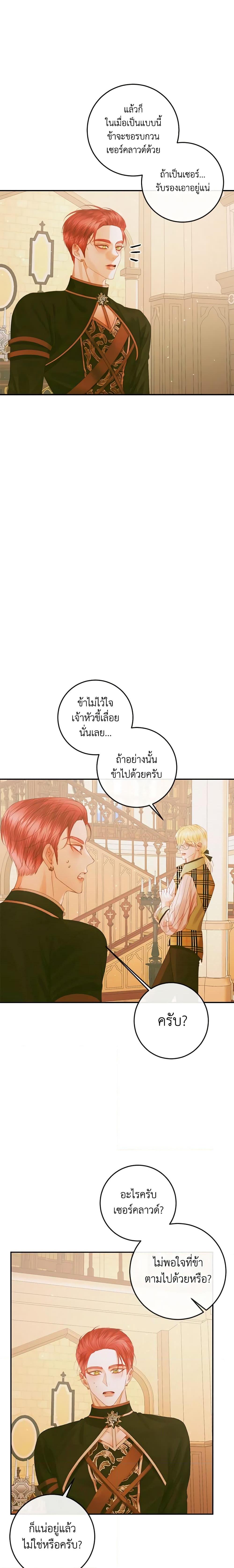 Manga-lc-com อ่านมังงะ อ่านการ์ตูน ออนไลน์ ฟรี Becoming The Villain’s Family ตอนที่ 1 2 3 4 5 6 7 8 9 10 11 12 13 14 ฟรี ไม่มีโฆษณา Manga-lc - อ่าน มังงะ อ่าน การ์ตูน ออนไลน์ อ่านมังงะ ฟรี