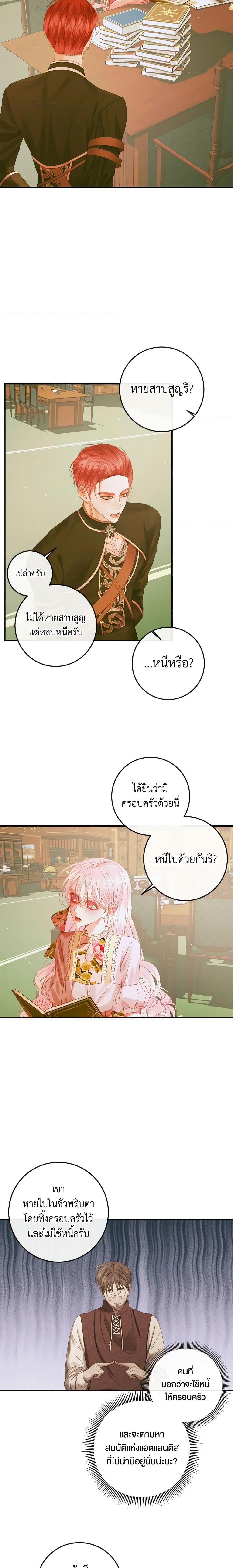 Manga-lc-com อ่านมังงะ อ่านการ์ตูน ออนไลน์ ฟรี Becoming The Villain’s Family ตอนที่ 1 2 3 4 5 6 7 8 9 10 11 12 13 14 ฟรี ไม่มีโฆษณา Manga-lc - อ่าน มังงะ อ่าน การ์ตูน ออนไลน์ อ่านมังงะ ฟรี