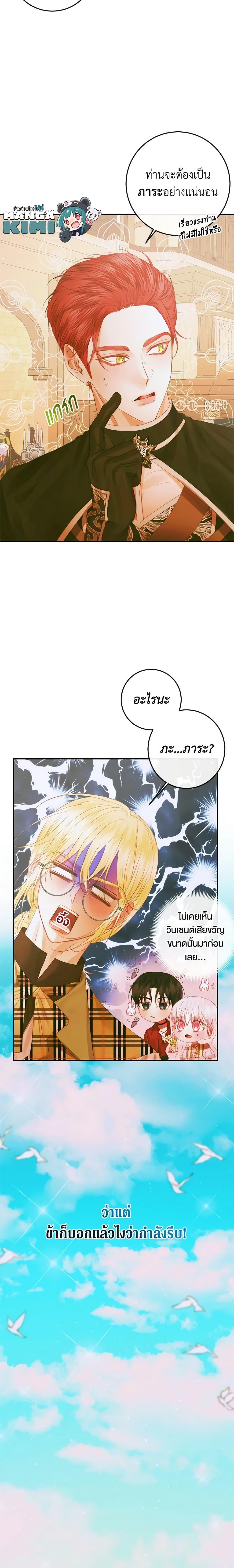 Manga-lc-com อ่านมังงะ อ่านการ์ตูน ออนไลน์ ฟรี Becoming The Villain’s Family ตอนที่ 1 2 3 4 5 6 7 8 9 10 11 12 13 14 ฟรี ไม่มีโฆษณา Manga-lc - อ่าน มังงะ อ่าน การ์ตูน ออนไลน์ อ่านมังงะ ฟรี