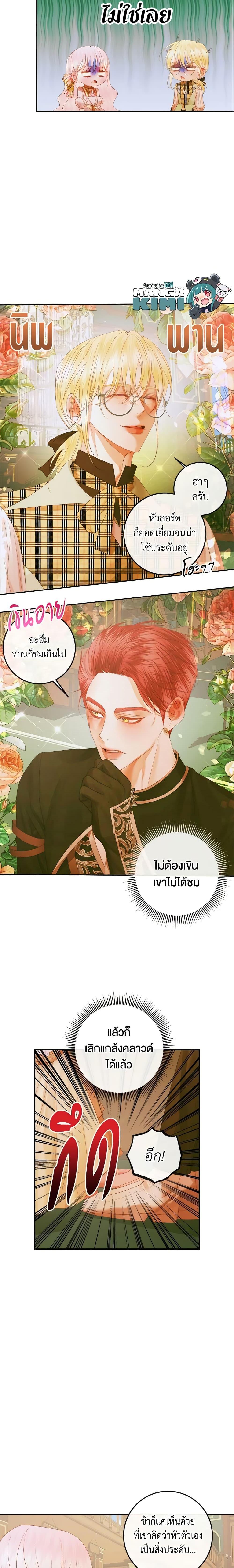 Manga-lc-com อ่านมังงะ อ่านการ์ตูน ออนไลน์ ฟรี Becoming The Villain’s Family ตอนที่ 1 2 3 4 5 6 7 8 9 10 11 12 13 14 ฟรี ไม่มีโฆษณา Manga-lc - อ่าน มังงะ อ่าน การ์ตูน ออนไลน์ อ่านมังงะ ฟรี