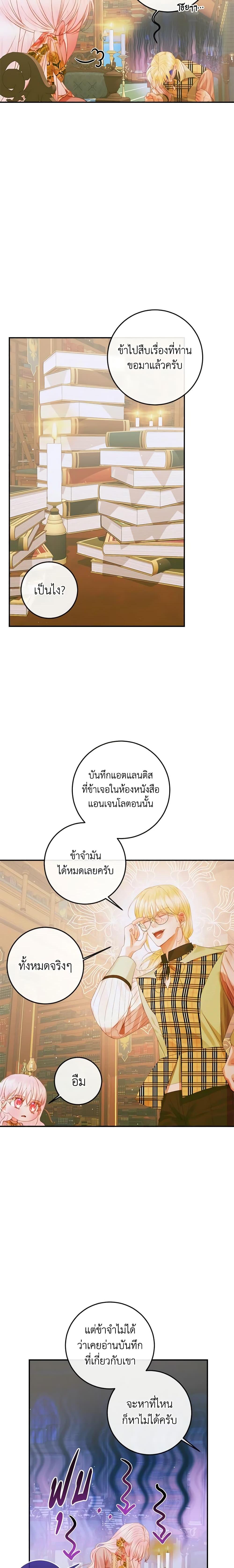 Manga-lc-com อ่านมังงะ อ่านการ์ตูน ออนไลน์ ฟรี Becoming The Villain’s Family ตอนที่ 1 2 3 4 5 6 7 8 9 10 11 12 13 14 ฟรี ไม่มีโฆษณา Manga-lc - อ่าน มังงะ อ่าน การ์ตูน ออนไลน์ อ่านมังงะ ฟรี