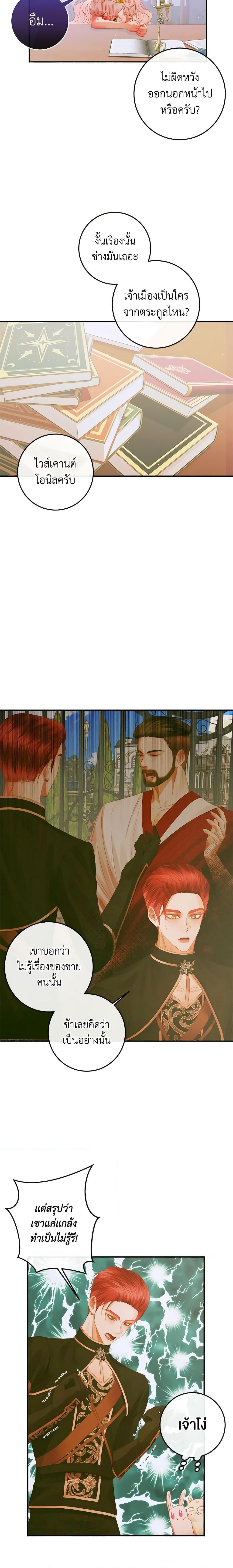 Manga-lc-com อ่านมังงะ อ่านการ์ตูน ออนไลน์ ฟรี Becoming The Villain’s Family ตอนที่ 1 2 3 4 5 6 7 8 9 10 11 12 13 14 ฟรี ไม่มีโฆษณา Manga-lc - อ่าน มังงะ อ่าน การ์ตูน ออนไลน์ อ่านมังงะ ฟรี