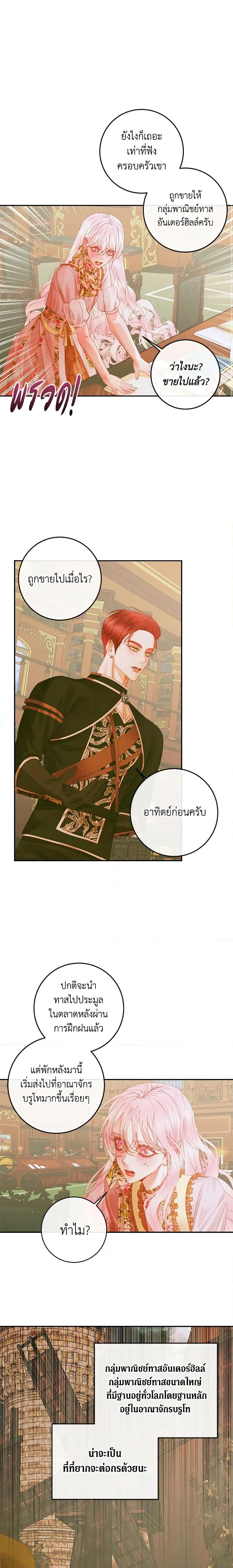 Manga-lc-com อ่านมังงะ อ่านการ์ตูน ออนไลน์ ฟรี Becoming The Villain’s Family ตอนที่ 1 2 3 4 5 6 7 8 9 10 11 12 13 14 ฟรี ไม่มีโฆษณา Manga-lc - อ่าน มังงะ อ่าน การ์ตูน ออนไลน์ อ่านมังงะ ฟรี