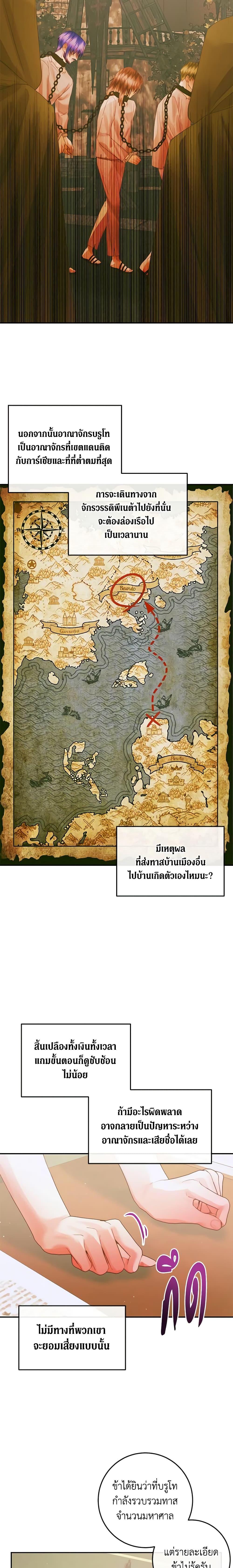 Manga-lc-com อ่านมังงะ อ่านการ์ตูน ออนไลน์ ฟรี Becoming The Villain’s Family ตอนที่ 1 2 3 4 5 6 7 8 9 10 11 12 13 14 ฟรี ไม่มีโฆษณา Manga-lc - อ่าน มังงะ อ่าน การ์ตูน ออนไลน์ อ่านมังงะ ฟรี