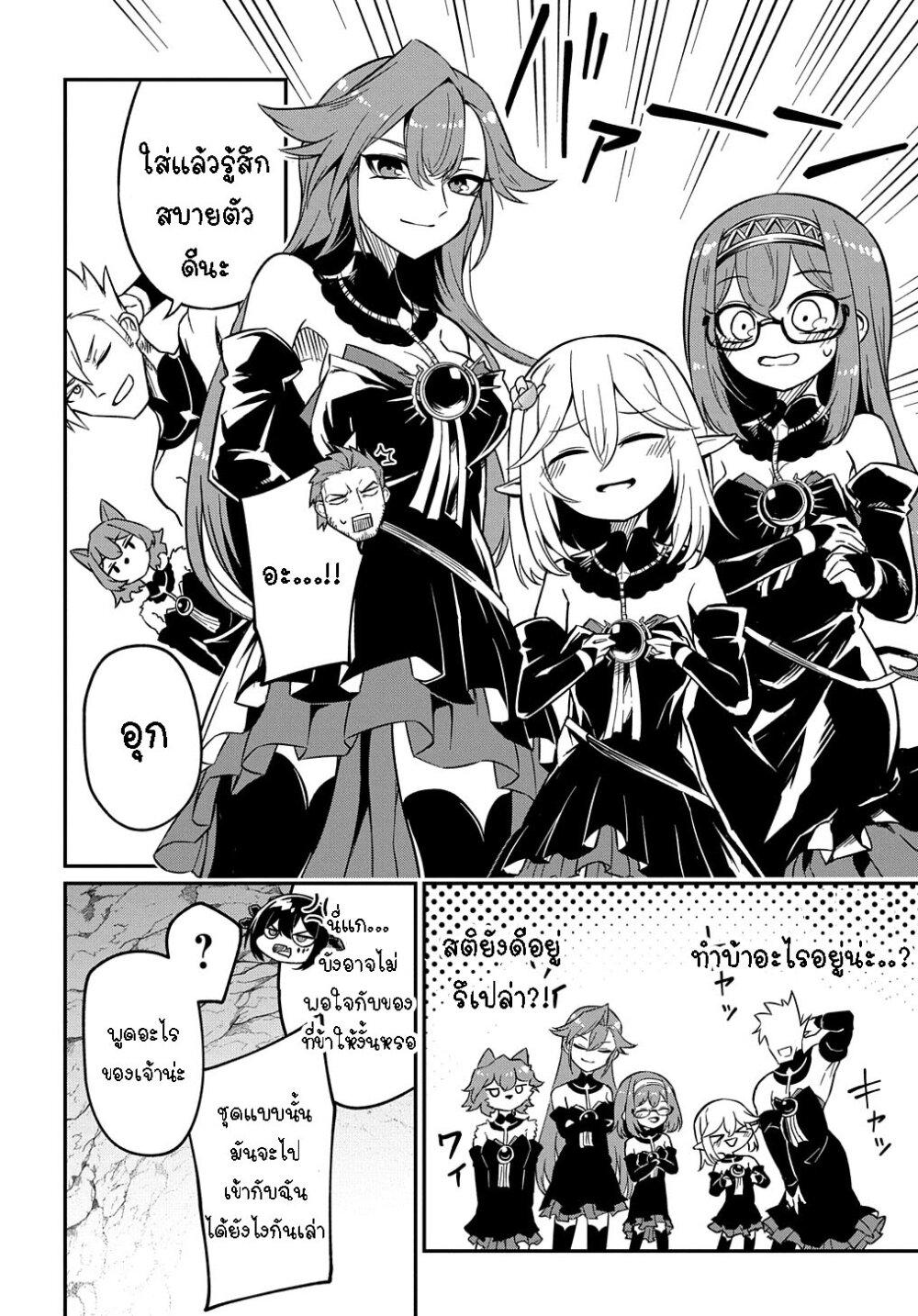 Manga-lc-com อ่านมังงะ อ่านการ์ตูน ออนไลน์ ฟรี Neta Chara Tensei Toka Anmarida ตอนที่ 1 2 3 4 5 6 7 8 9 10 11 12 13 14 ฟรี ไม่มีโฆษณา Manga-lc - อ่าน มังงะ อ่าน การ์ตูน ออนไลน์ อ่านมังงะ ฟรี