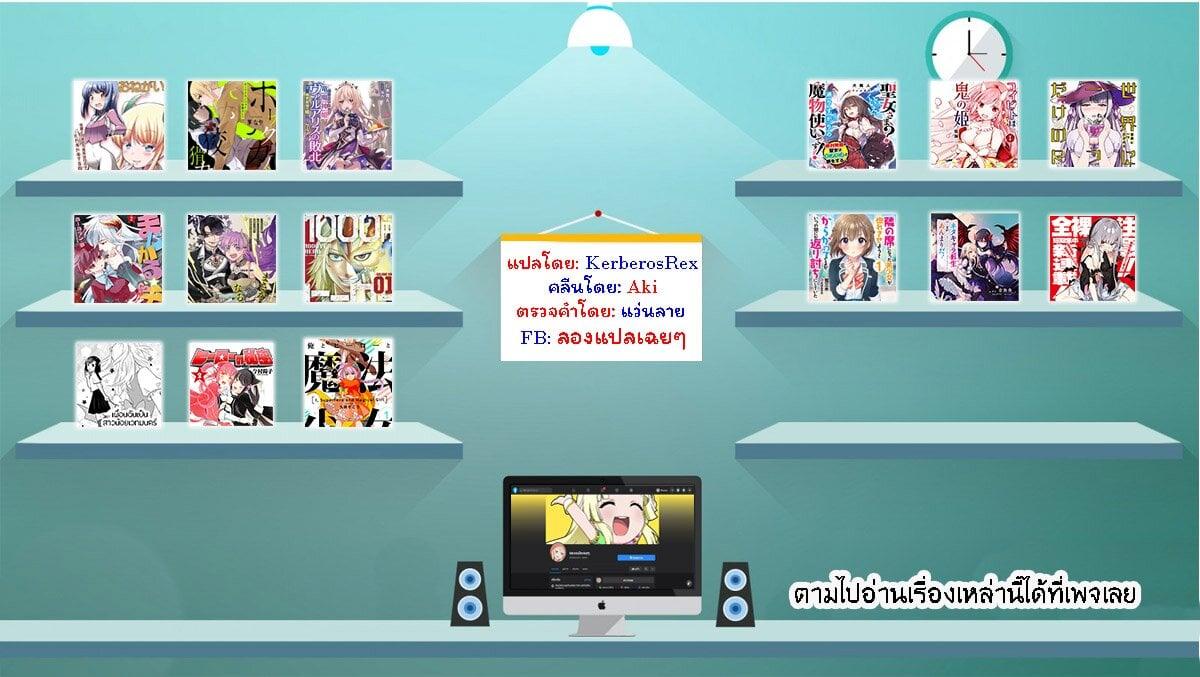 Manga-lc-com อ่านมังงะ อ่านการ์ตูน ออนไลน์ ฟรี Neta Chara Tensei Toka Anmarida ตอนที่ 1 2 3 4 5 6 7 8 9 10 11 12 13 14 ฟรี ไม่มีโฆษณา Manga-lc - อ่าน มังงะ อ่าน การ์ตูน ออนไลน์ อ่านมังงะ ฟรี