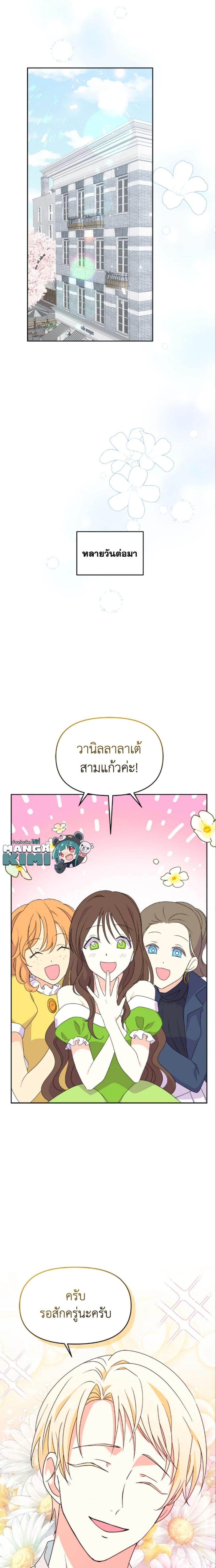 Manga-lc-com อ่านมังงะ อ่านการ์ตูน ออนไลน์ ฟรี The Returner Lady Opens a Dessert Shop ตอนที่ 1 2 3 4 5 6 7 8 9 10 11 12 13 14 ฟรี ไม่มีโฆษณา Manga-lc - อ่าน มังงะ อ่าน การ์ตูน ออนไลน์ อ่านมังงะ ฟรี