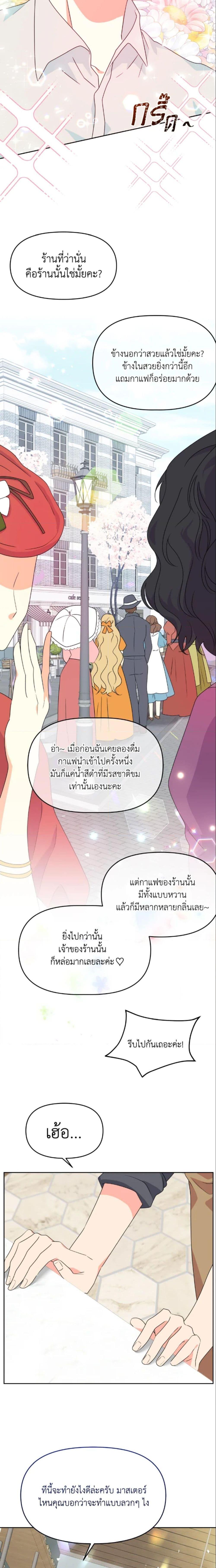 Manga-lc-com อ่านมังงะ อ่านการ์ตูน ออนไลน์ ฟรี The Returner Lady Opens a Dessert Shop ตอนที่ 1 2 3 4 5 6 7 8 9 10 11 12 13 14 ฟรี ไม่มีโฆษณา Manga-lc - อ่าน มังงะ อ่าน การ์ตูน ออนไลน์ อ่านมังงะ ฟรี