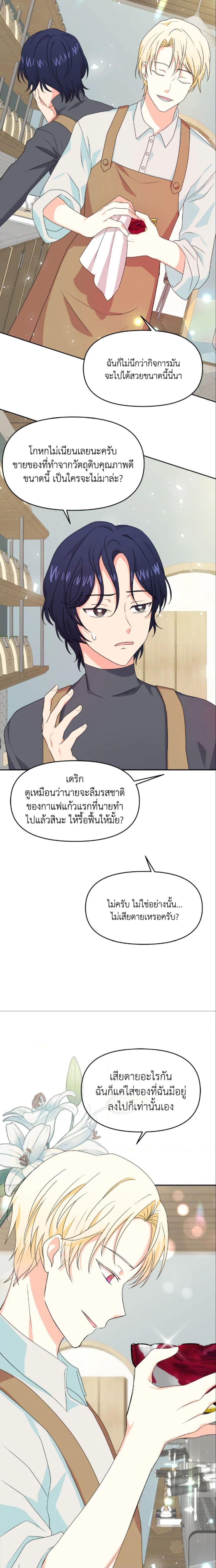 Manga-lc-com อ่านมังงะ อ่านการ์ตูน ออนไลน์ ฟรี The Returner Lady Opens a Dessert Shop ตอนที่ 1 2 3 4 5 6 7 8 9 10 11 12 13 14 ฟรี ไม่มีโฆษณา Manga-lc - อ่าน มังงะ อ่าน การ์ตูน ออนไลน์ อ่านมังงะ ฟรี