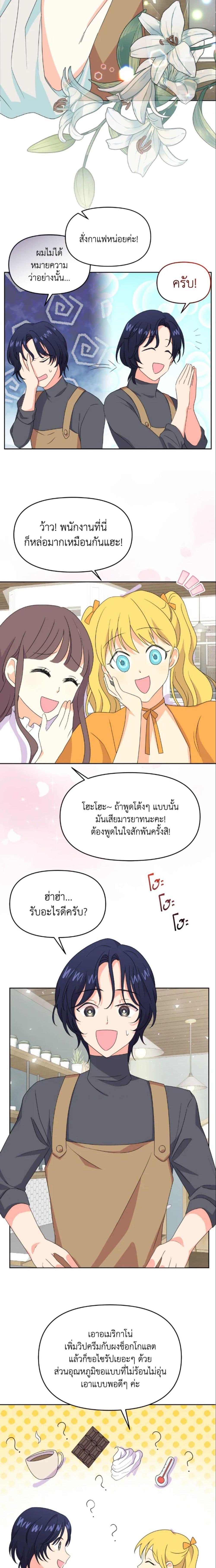 Manga-lc-com อ่านมังงะ อ่านการ์ตูน ออนไลน์ ฟรี The Returner Lady Opens a Dessert Shop ตอนที่ 1 2 3 4 5 6 7 8 9 10 11 12 13 14 ฟรี ไม่มีโฆษณา Manga-lc - อ่าน มังงะ อ่าน การ์ตูน ออนไลน์ อ่านมังงะ ฟรี