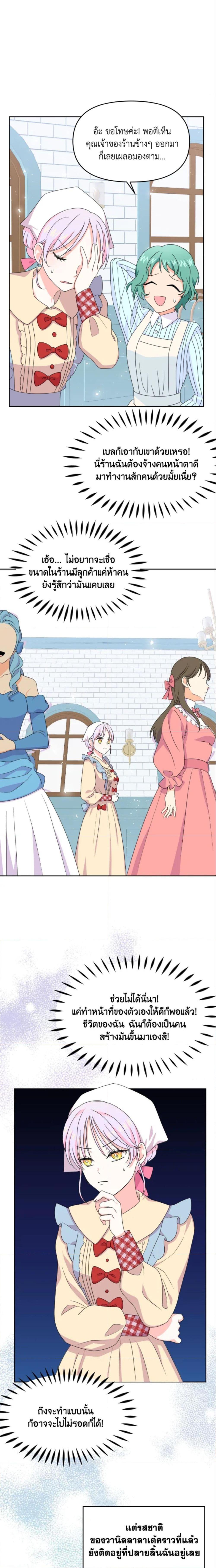 Manga-lc-com อ่านมังงะ อ่านการ์ตูน ออนไลน์ ฟรี The Returner Lady Opens a Dessert Shop ตอนที่ 1 2 3 4 5 6 7 8 9 10 11 12 13 14 ฟรี ไม่มีโฆษณา Manga-lc - อ่าน มังงะ อ่าน การ์ตูน ออนไลน์ อ่านมังงะ ฟรี