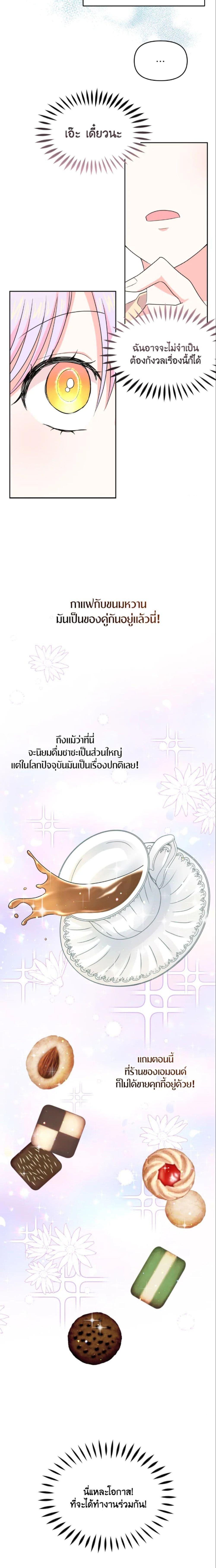 Manga-lc-com อ่านมังงะ อ่านการ์ตูน ออนไลน์ ฟรี The Returner Lady Opens a Dessert Shop ตอนที่ 1 2 3 4 5 6 7 8 9 10 11 12 13 14 ฟรี ไม่มีโฆษณา Manga-lc - อ่าน มังงะ อ่าน การ์ตูน ออนไลน์ อ่านมังงะ ฟรี