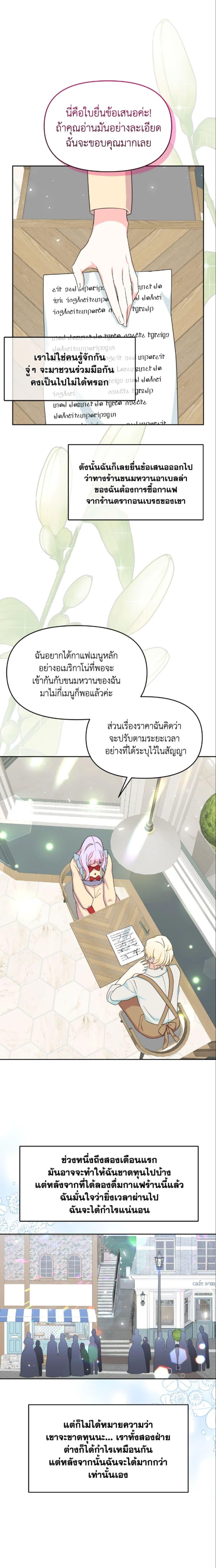 Manga-lc-com อ่านมังงะ อ่านการ์ตูน ออนไลน์ ฟรี The Returner Lady Opens a Dessert Shop ตอนที่ 1 2 3 4 5 6 7 8 9 10 11 12 13 14 ฟรี ไม่มีโฆษณา Manga-lc - อ่าน มังงะ อ่าน การ์ตูน ออนไลน์ อ่านมังงะ ฟรี