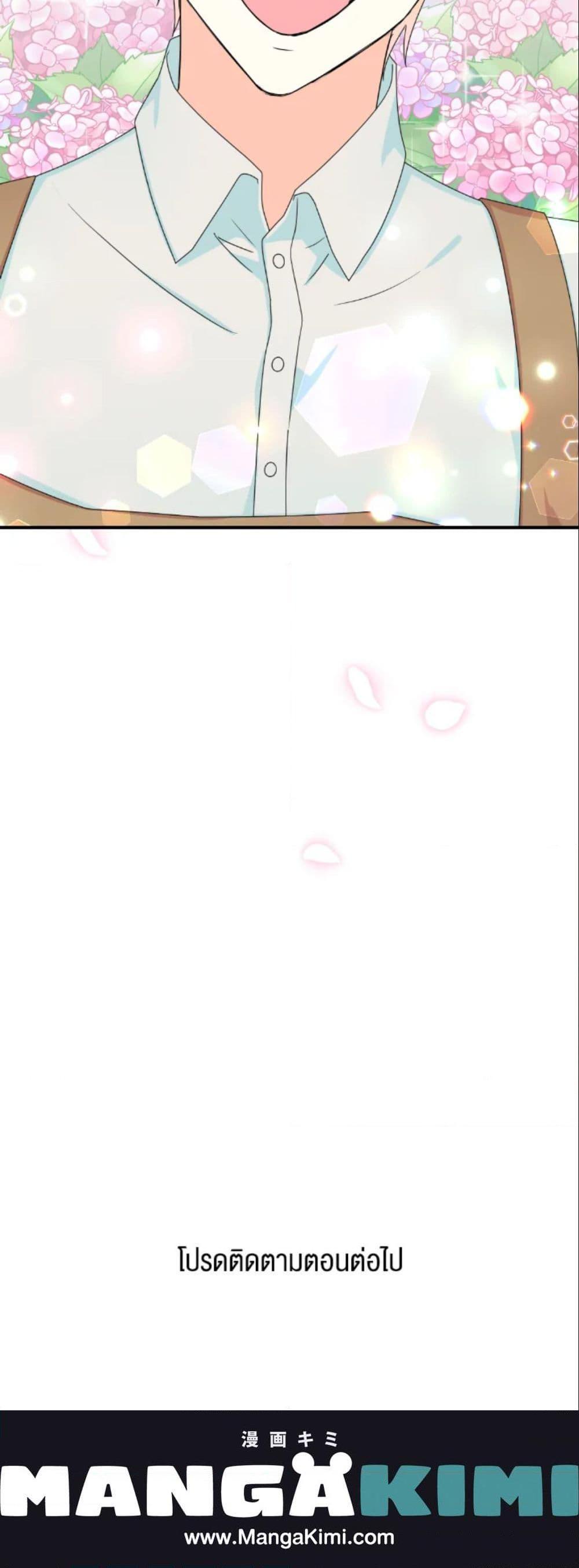 Manga-lc-com อ่านมังงะ อ่านการ์ตูน ออนไลน์ ฟรี The Returner Lady Opens a Dessert Shop ตอนที่ 1 2 3 4 5 6 7 8 9 10 11 12 13 14 ฟรี ไม่มีโฆษณา Manga-lc - อ่าน มังงะ อ่าน การ์ตูน ออนไลน์ อ่านมังงะ ฟรี