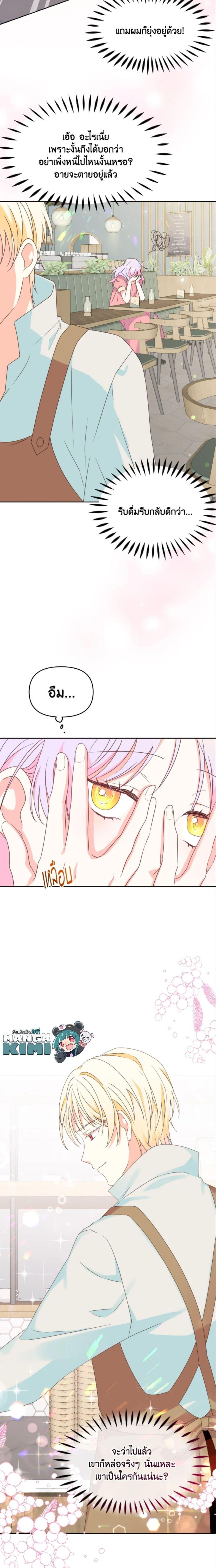 Manga-lc-com อ่านมังงะ อ่านการ์ตูน ออนไลน์ ฟรี The Returner Lady Opens a Dessert Shop ตอนที่ 1 2 3 4 5 6 7 8 9 10 11 12 13 14 ฟรี ไม่มีโฆษณา Manga-lc - อ่าน มังงะ อ่าน การ์ตูน ออนไลน์ อ่านมังงะ ฟรี