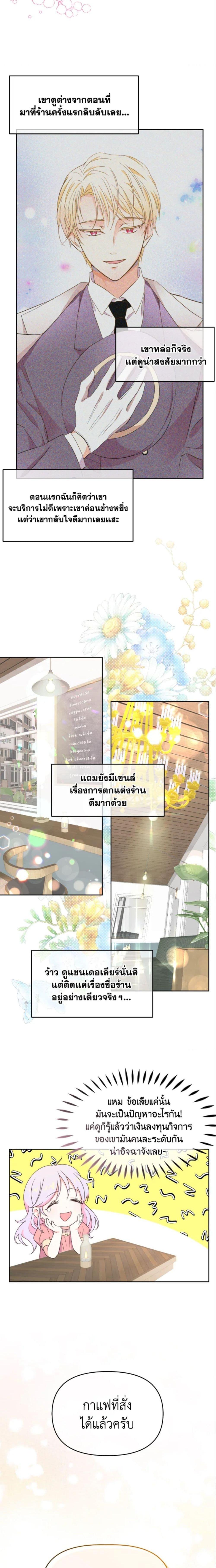 Manga-lc-com อ่านมังงะ อ่านการ์ตูน ออนไลน์ ฟรี The Returner Lady Opens a Dessert Shop ตอนที่ 1 2 3 4 5 6 7 8 9 10 11 12 13 14 ฟรี ไม่มีโฆษณา Manga-lc - อ่าน มังงะ อ่าน การ์ตูน ออนไลน์ อ่านมังงะ ฟรี