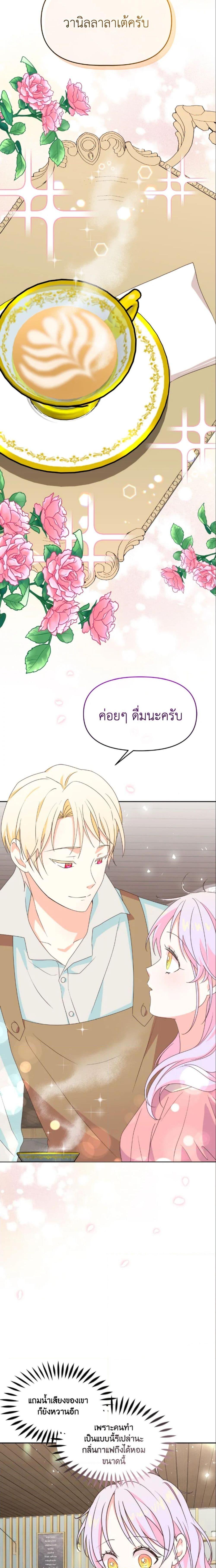 Manga-lc-com อ่านมังงะ อ่านการ์ตูน ออนไลน์ ฟรี The Returner Lady Opens a Dessert Shop ตอนที่ 1 2 3 4 5 6 7 8 9 10 11 12 13 14 ฟรี ไม่มีโฆษณา Manga-lc - อ่าน มังงะ อ่าน การ์ตูน ออนไลน์ อ่านมังงะ ฟรี