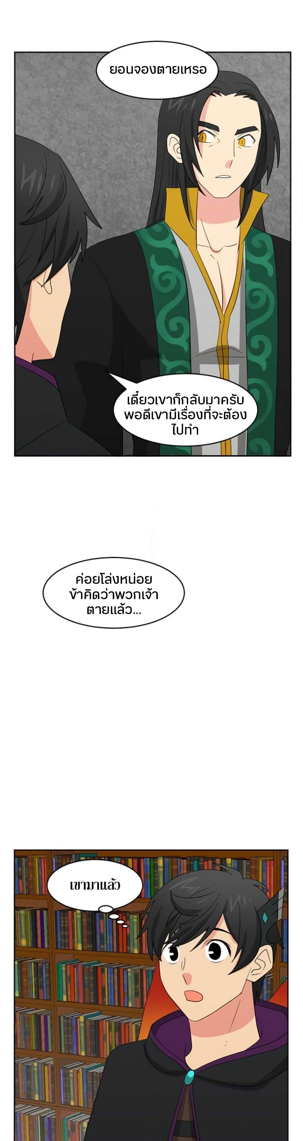 Manga-lc-com อ่านมังงะ อ่านการ์ตูน ออนไลน์ ฟรี Reader ตอนที่ 1 2 3 4 5 6 7 8 9 10 11 12 13 14 ฟรี ไม่มีโฆษณา Manga-lc - อ่าน มังงะ อ่าน การ์ตูน ออนไลน์ อ่านมังงะ ฟรี