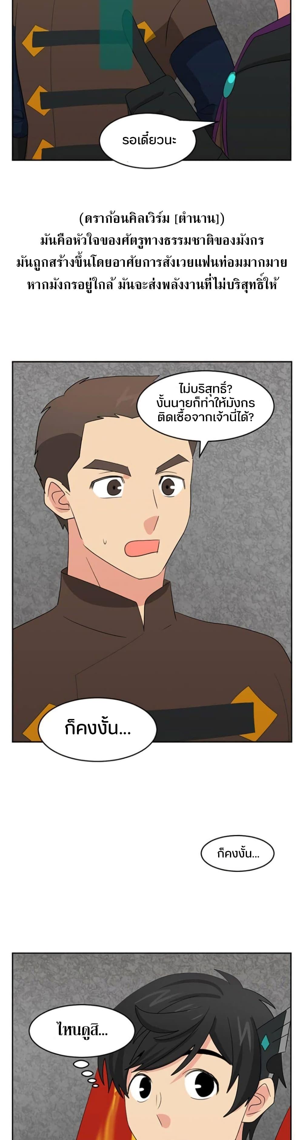 Manga-lc-com อ่านมังงะ อ่านการ์ตูน ออนไลน์ ฟรี Reader ตอนที่ 1 2 3 4 5 6 7 8 9 10 11 12 13 14 ฟรี ไม่มีโฆษณา Manga-lc - อ่าน มังงะ อ่าน การ์ตูน ออนไลน์ อ่านมังงะ ฟรี