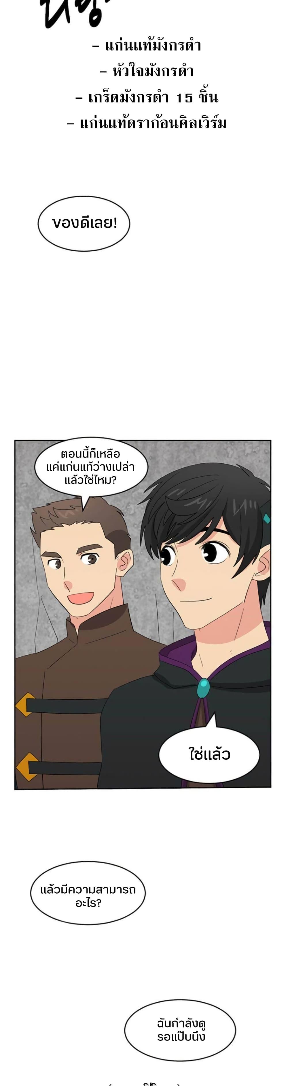 Manga-lc-com อ่านมังงะ อ่านการ์ตูน ออนไลน์ ฟรี Reader ตอนที่ 1 2 3 4 5 6 7 8 9 10 11 12 13 14 ฟรี ไม่มีโฆษณา Manga-lc - อ่าน มังงะ อ่าน การ์ตูน ออนไลน์ อ่านมังงะ ฟรี