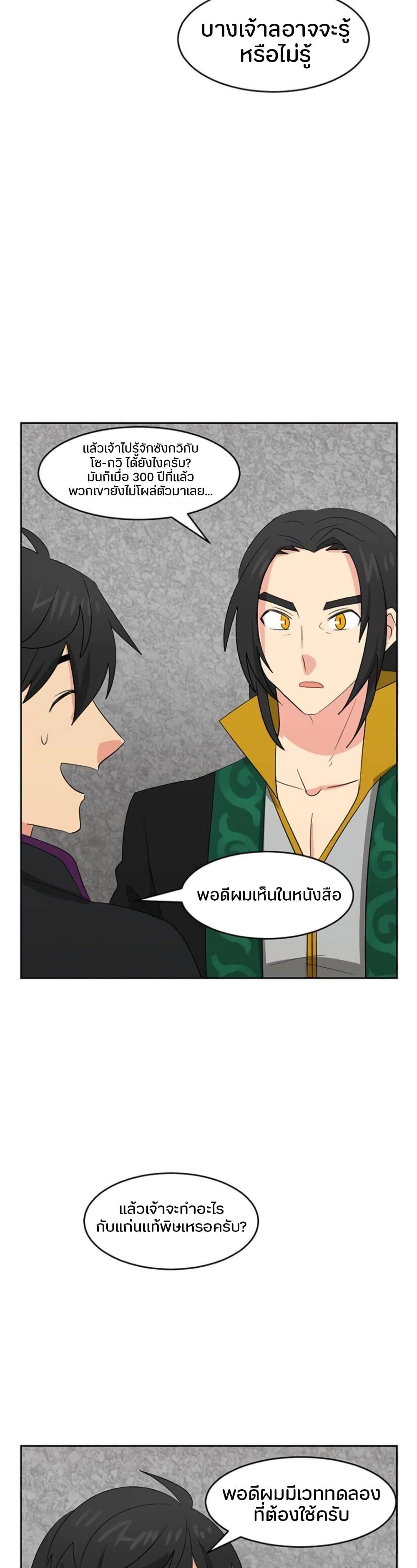 Manga-lc-com อ่านมังงะ อ่านการ์ตูน ออนไลน์ ฟรี Reader ตอนที่ 1 2 3 4 5 6 7 8 9 10 11 12 13 14 ฟรี ไม่มีโฆษณา Manga-lc - อ่าน มังงะ อ่าน การ์ตูน ออนไลน์ อ่านมังงะ ฟรี