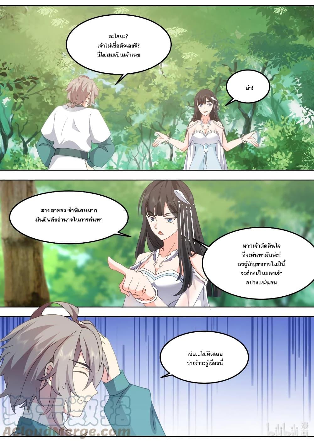 Manga-lc-com อ่านมังงะ อ่านการ์ตูน ออนไลน์ ฟรี Martial God Asura ตอนที่ 1 2 3 4 5 6 7 8 9 10 11 12 13 14 ฟรี ไม่มีโฆษณา Manga-lc - อ่าน มังงะ อ่าน การ์ตูน ออนไลน์ อ่านมังงะ ฟรี