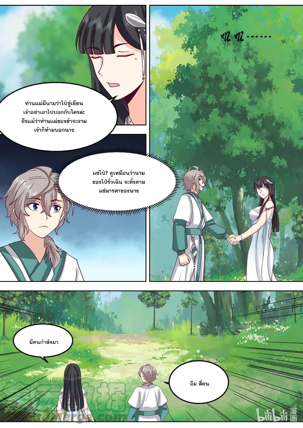 Manga-lc-com อ่านมังงะ อ่านการ์ตูน ออนไลน์ ฟรี Martial God Asura ตอนที่ 1 2 3 4 5 6 7 8 9 10 11 12 13 14 ฟรี ไม่มีโฆษณา Manga-lc - อ่าน มังงะ อ่าน การ์ตูน ออนไลน์ อ่านมังงะ ฟรี