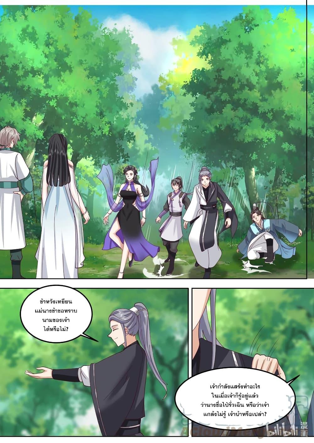Manga-lc-com อ่านมังงะ อ่านการ์ตูน ออนไลน์ ฟรี Martial God Asura ตอนที่ 1 2 3 4 5 6 7 8 9 10 11 12 13 14 ฟรี ไม่มีโฆษณา Manga-lc - อ่าน มังงะ อ่าน การ์ตูน ออนไลน์ อ่านมังงะ ฟรี