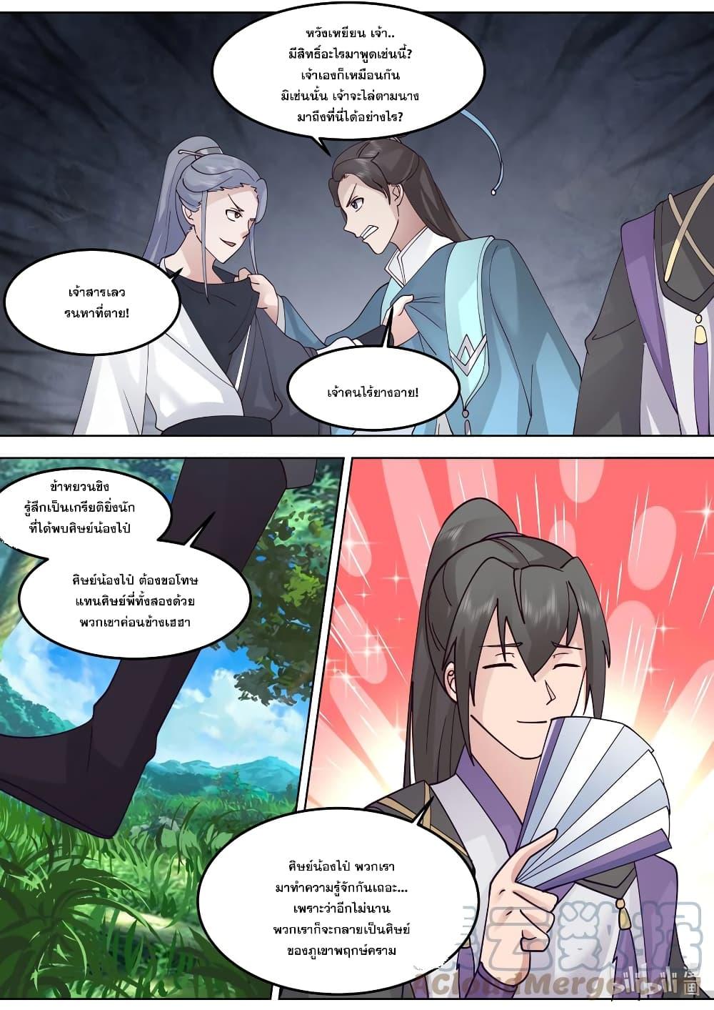 Manga-lc-com อ่านมังงะ อ่านการ์ตูน ออนไลน์ ฟรี Martial God Asura ตอนที่ 1 2 3 4 5 6 7 8 9 10 11 12 13 14 ฟรี ไม่มีโฆษณา Manga-lc - อ่าน มังงะ อ่าน การ์ตูน ออนไลน์ อ่านมังงะ ฟรี