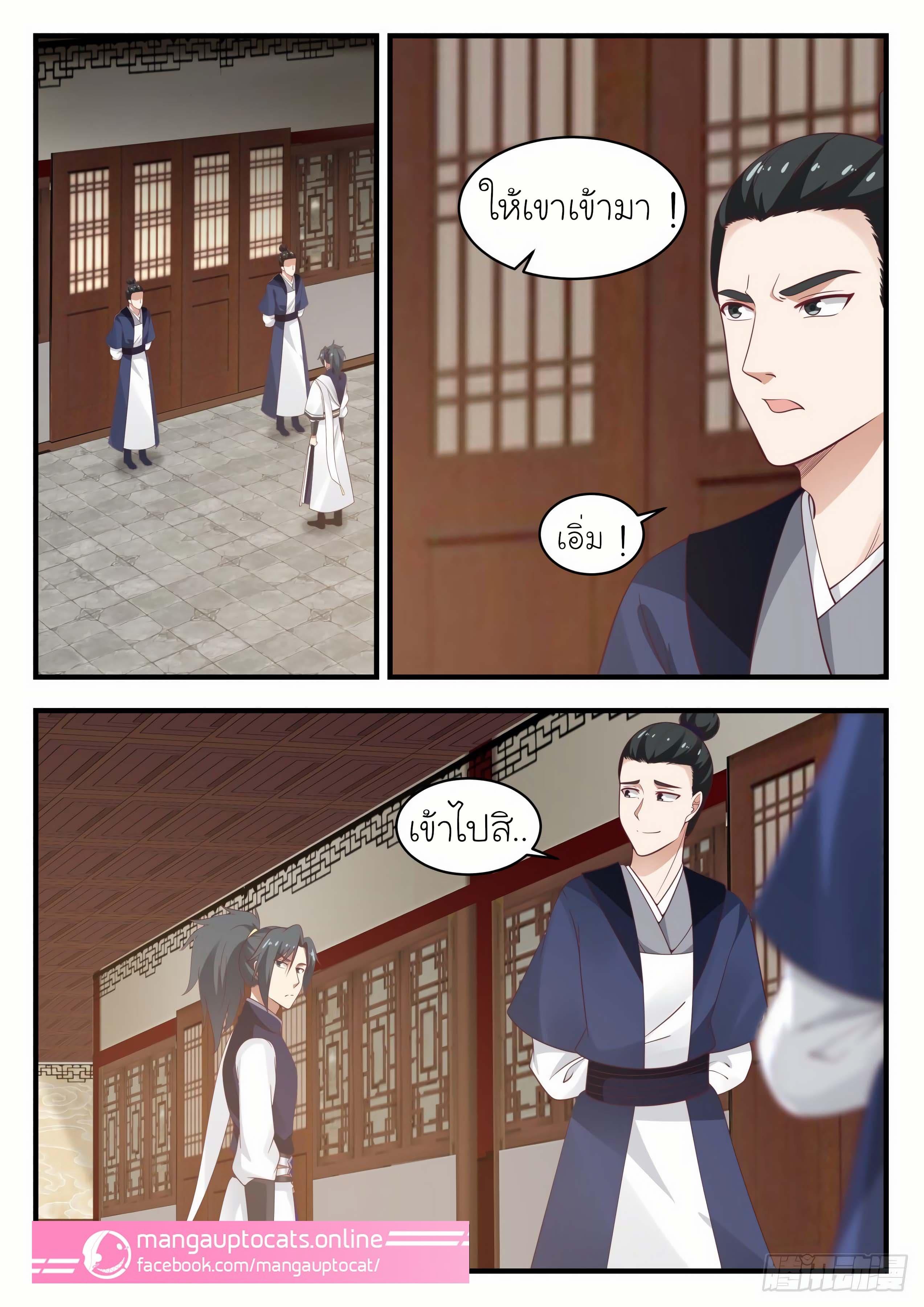 Manga-lc-com อ่านมังงะ อ่านการ์ตูน ออนไลน์ ฟรี Martial Peak ตอนที่ 1 2 3 4 5 6 7 8 9 10 11 12 13 14 ฟรี ไม่มีโฆษณา Manga-lc - อ่าน มังงะ อ่าน การ์ตูน ออนไลน์ อ่านมังงะ ฟรี
