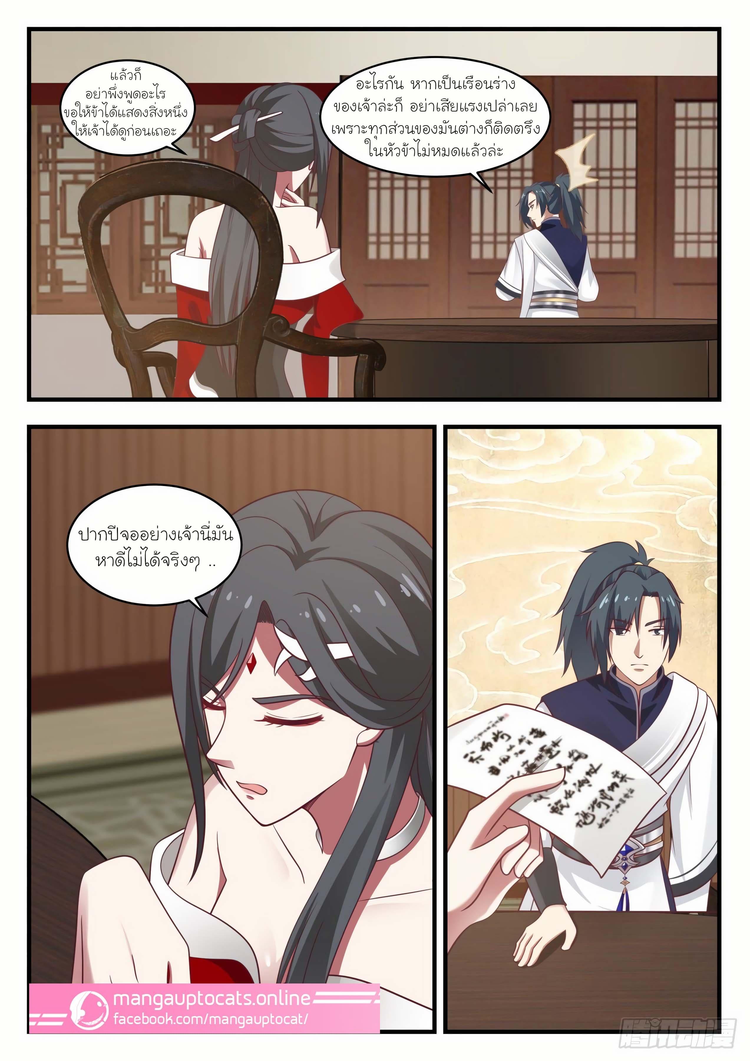 Manga-lc-com อ่านมังงะ อ่านการ์ตูน ออนไลน์ ฟรี Martial Peak ตอนที่ 1 2 3 4 5 6 7 8 9 10 11 12 13 14 ฟรี ไม่มีโฆษณา Manga-lc - อ่าน มังงะ อ่าน การ์ตูน ออนไลน์ อ่านมังงะ ฟรี