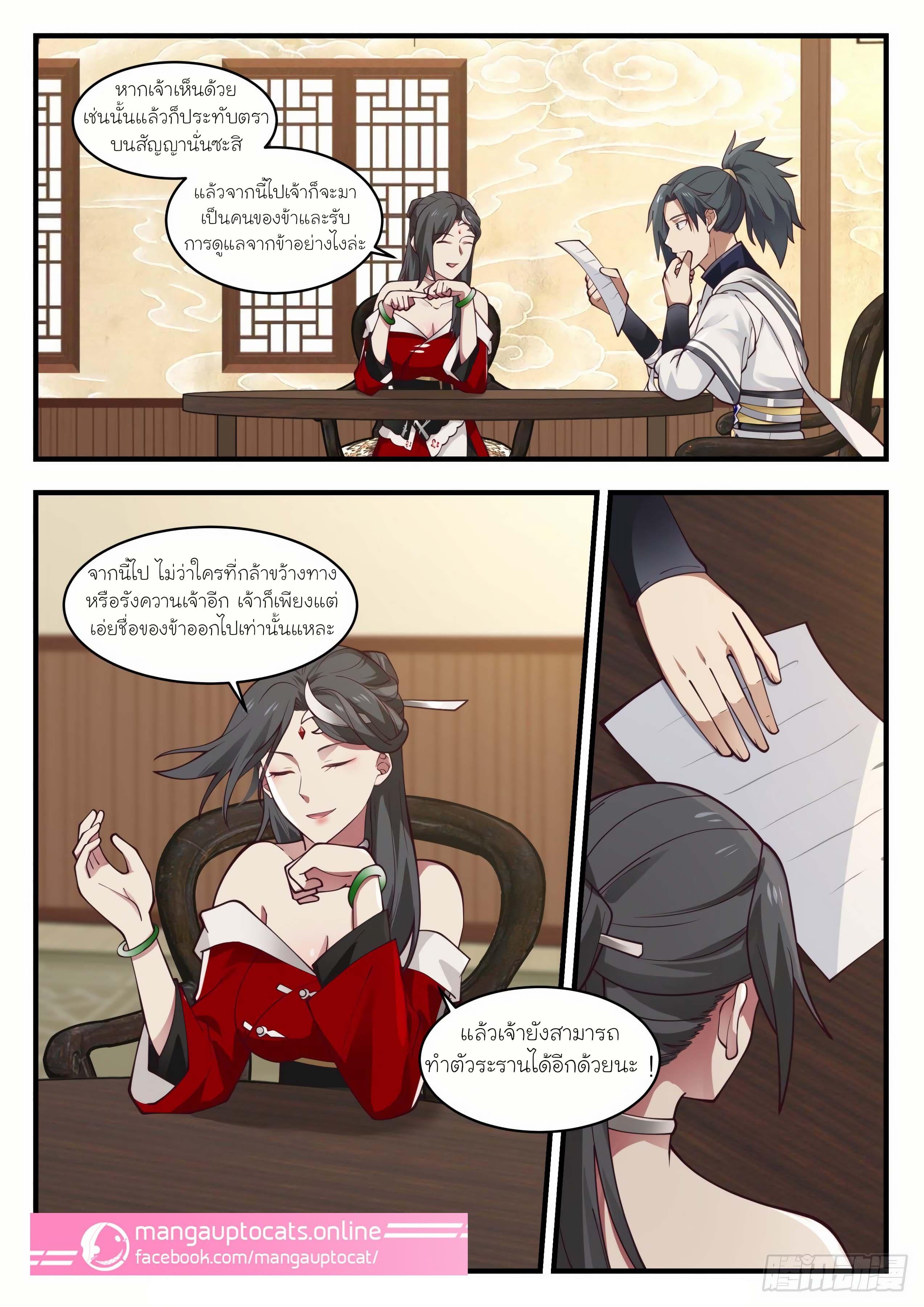 Manga-lc-com อ่านมังงะ อ่านการ์ตูน ออนไลน์ ฟรี Martial Peak ตอนที่ 1 2 3 4 5 6 7 8 9 10 11 12 13 14 ฟรี ไม่มีโฆษณา Manga-lc - อ่าน มังงะ อ่าน การ์ตูน ออนไลน์ อ่านมังงะ ฟรี