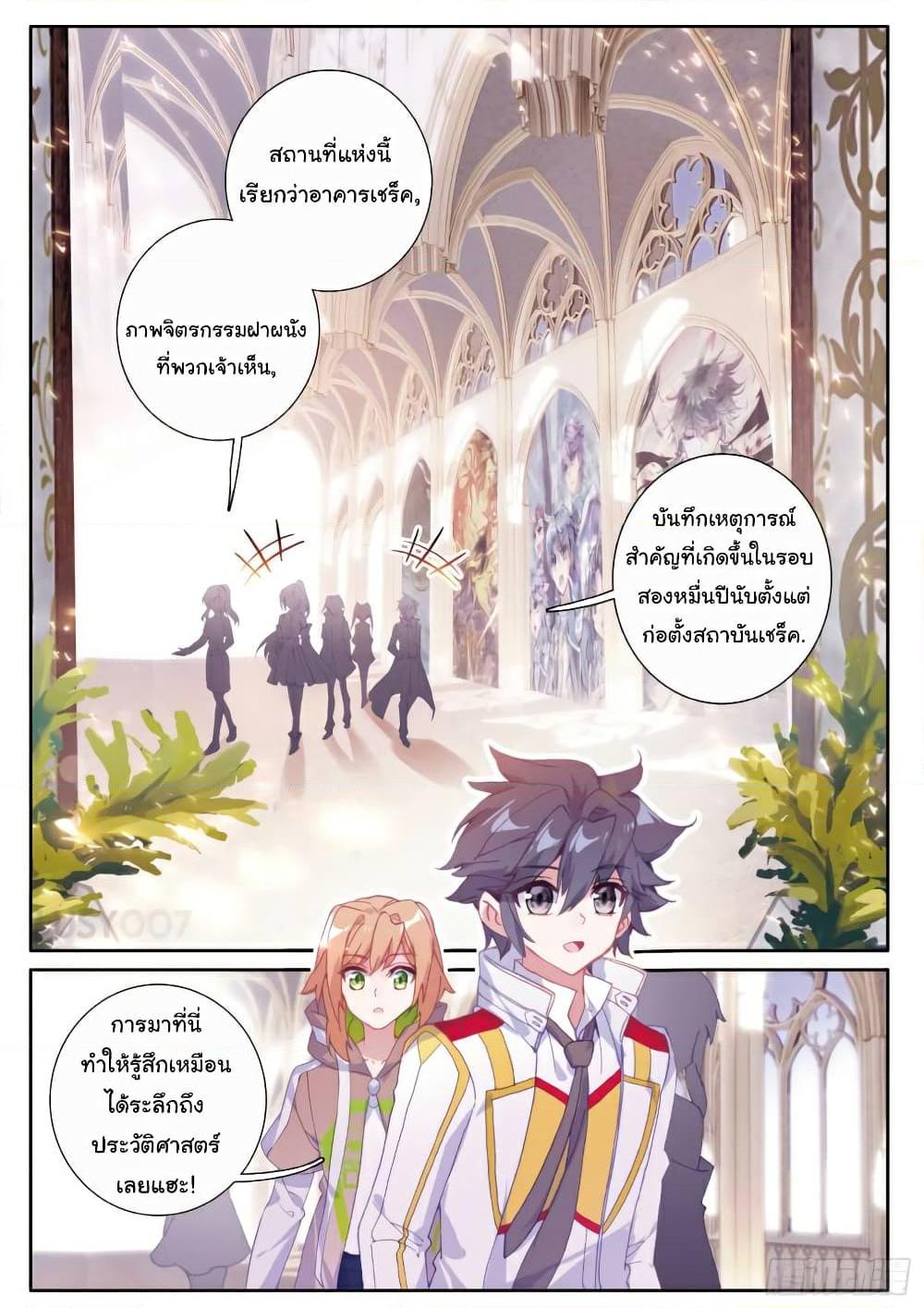 Manga-lc-com อ่านมังงะ อ่านการ์ตูน ออนไลน์ ฟรี Douluo Dalu 3 The Legend of the Dragon King ตอนที่ 1 2 3 4 5 6 7 8 9 10 11 12 13 14 ฟรี ไม่มีโฆษณา Manga-lc - อ่าน มังงะ อ่าน การ์ตูน ออนไลน์ อ่านมังงะ ฟรี