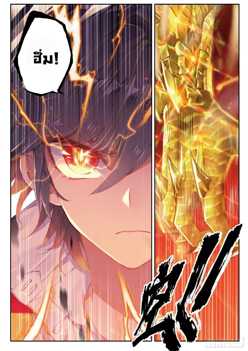 Manga-lc-com อ่านมังงะ อ่านการ์ตูน ออนไลน์ ฟรี Douluo Dalu 3 The Legend of the Dragon King ตอนที่ 1 2 3 4 5 6 7 8 9 10 11 12 13 14 ฟรี ไม่มีโฆษณา Manga-lc - อ่าน มังงะ อ่าน การ์ตูน ออนไลน์ อ่านมังงะ ฟรี