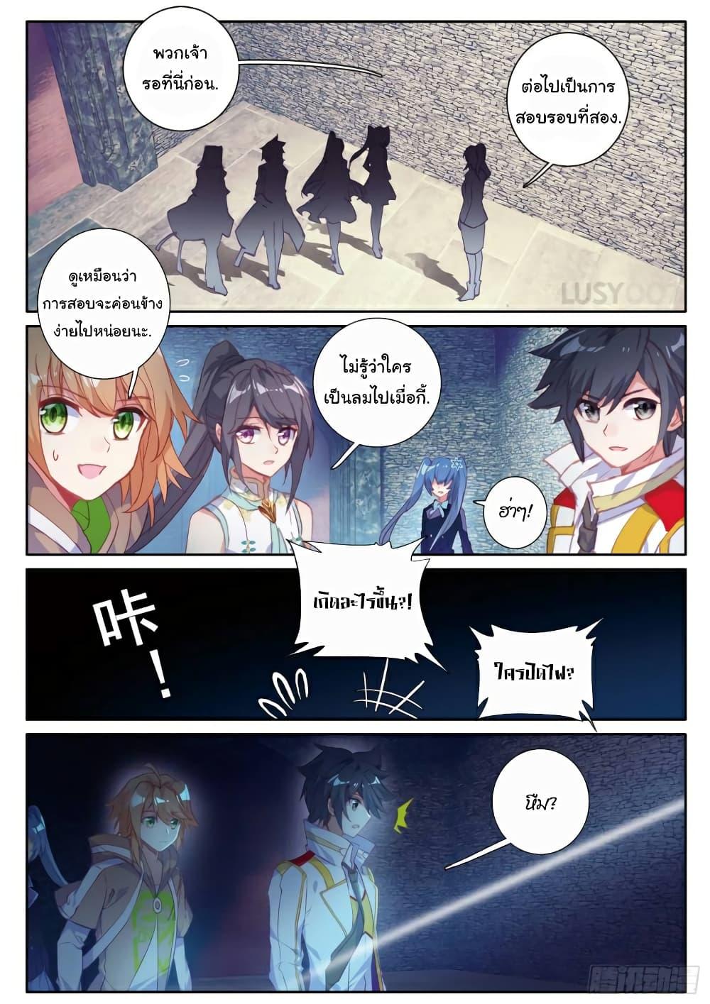 Manga-lc-com อ่านมังงะ อ่านการ์ตูน ออนไลน์ ฟรี Douluo Dalu 3 The Legend of the Dragon King ตอนที่ 1 2 3 4 5 6 7 8 9 10 11 12 13 14 ฟรี ไม่มีโฆษณา Manga-lc - อ่าน มังงะ อ่าน การ์ตูน ออนไลน์ อ่านมังงะ ฟรี