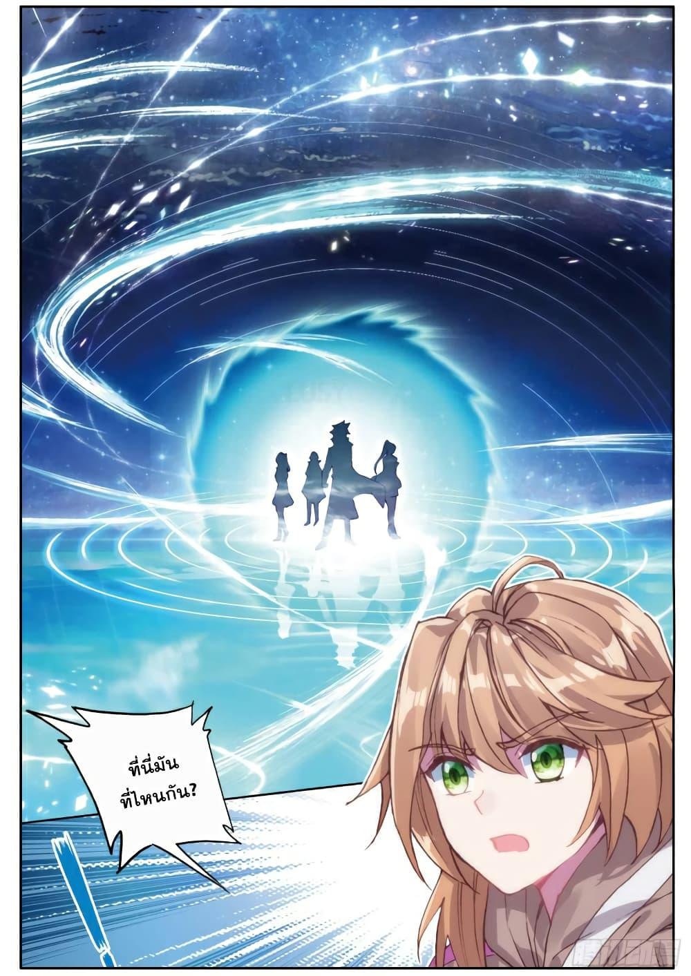 Manga-lc-com อ่านมังงะ อ่านการ์ตูน ออนไลน์ ฟรี Douluo Dalu 3 The Legend of the Dragon King ตอนที่ 1 2 3 4 5 6 7 8 9 10 11 12 13 14 ฟรี ไม่มีโฆษณา Manga-lc - อ่าน มังงะ อ่าน การ์ตูน ออนไลน์ อ่านมังงะ ฟรี