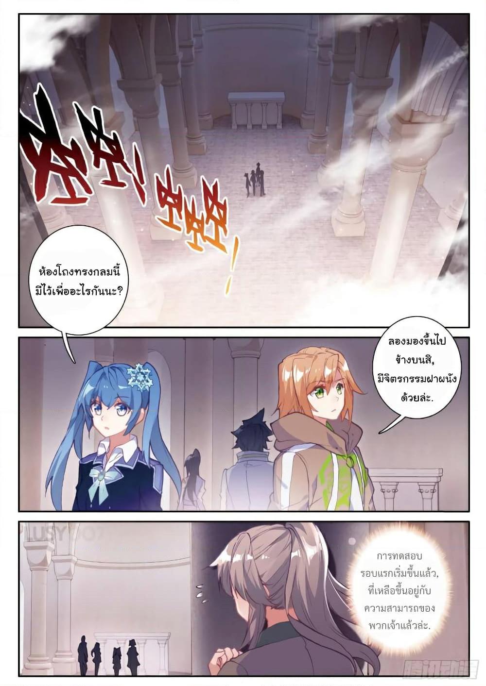 Manga-lc-com อ่านมังงะ อ่านการ์ตูน ออนไลน์ ฟรี Douluo Dalu 3 The Legend of the Dragon King ตอนที่ 1 2 3 4 5 6 7 8 9 10 11 12 13 14 ฟรี ไม่มีโฆษณา Manga-lc - อ่าน มังงะ อ่าน การ์ตูน ออนไลน์ อ่านมังงะ ฟรี