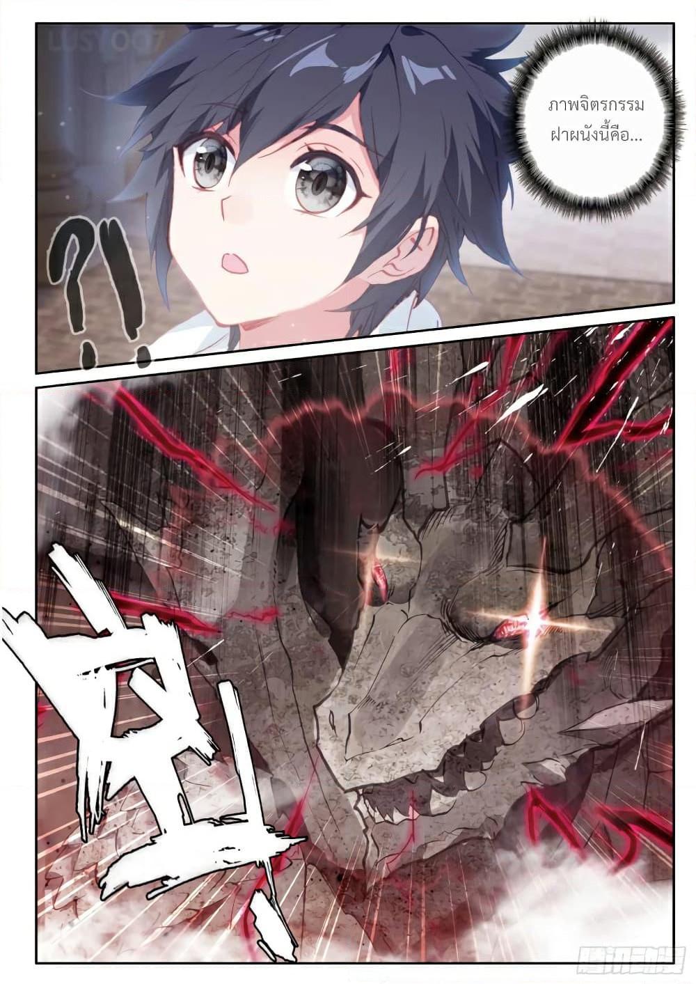 Manga-lc-com อ่านมังงะ อ่านการ์ตูน ออนไลน์ ฟรี Douluo Dalu 3 The Legend of the Dragon King ตอนที่ 1 2 3 4 5 6 7 8 9 10 11 12 13 14 ฟรี ไม่มีโฆษณา Manga-lc - อ่าน มังงะ อ่าน การ์ตูน ออนไลน์ อ่านมังงะ ฟรี