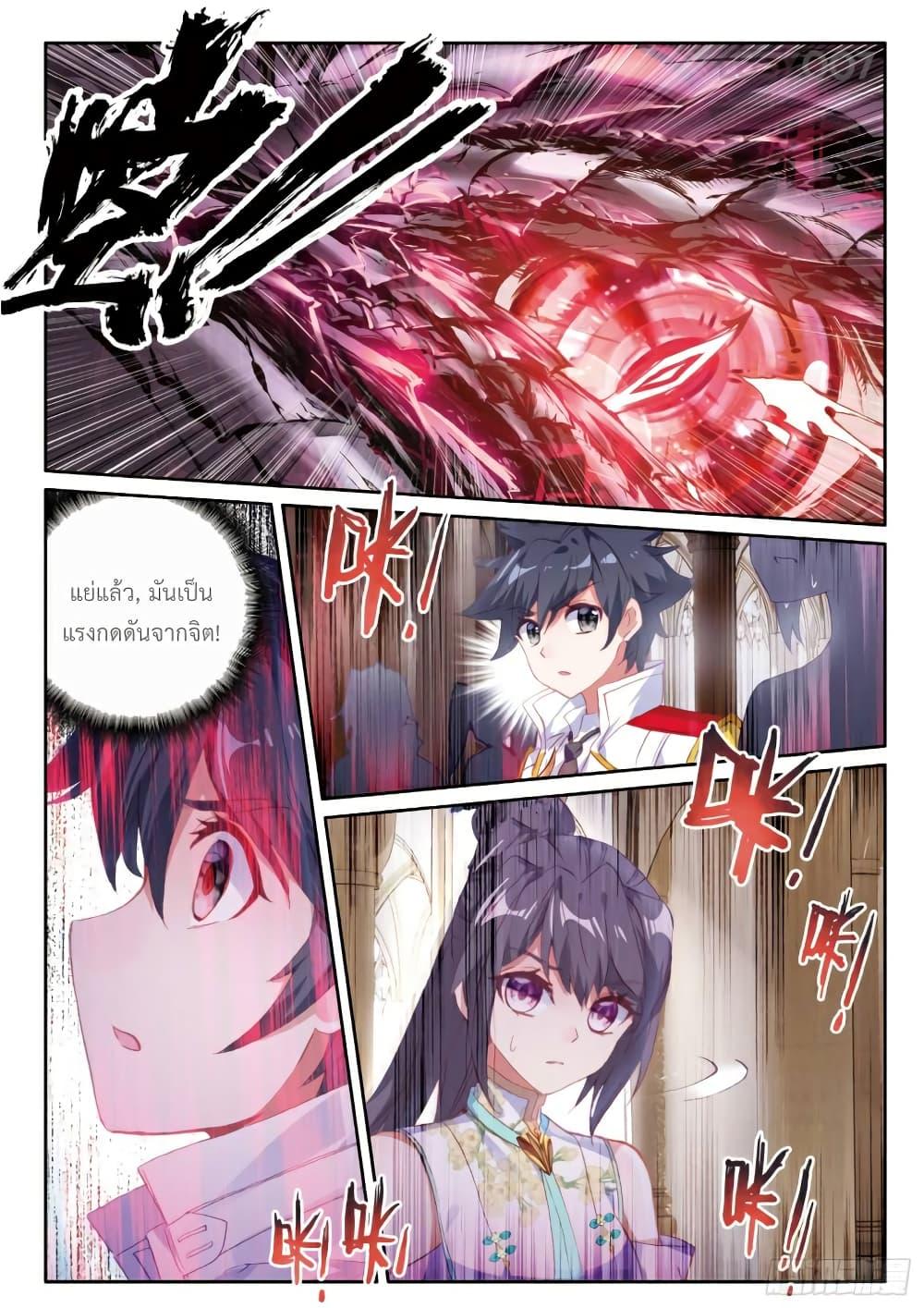 Manga-lc-com อ่านมังงะ อ่านการ์ตูน ออนไลน์ ฟรี Douluo Dalu 3 The Legend of the Dragon King ตอนที่ 1 2 3 4 5 6 7 8 9 10 11 12 13 14 ฟรี ไม่มีโฆษณา Manga-lc - อ่าน มังงะ อ่าน การ์ตูน ออนไลน์ อ่านมังงะ ฟรี