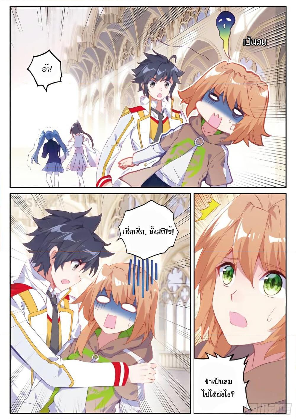 Manga-lc-com อ่านมังงะ อ่านการ์ตูน ออนไลน์ ฟรี Douluo Dalu 3 The Legend of the Dragon King ตอนที่ 1 2 3 4 5 6 7 8 9 10 11 12 13 14 ฟรี ไม่มีโฆษณา Manga-lc - อ่าน มังงะ อ่าน การ์ตูน ออนไลน์ อ่านมังงะ ฟรี