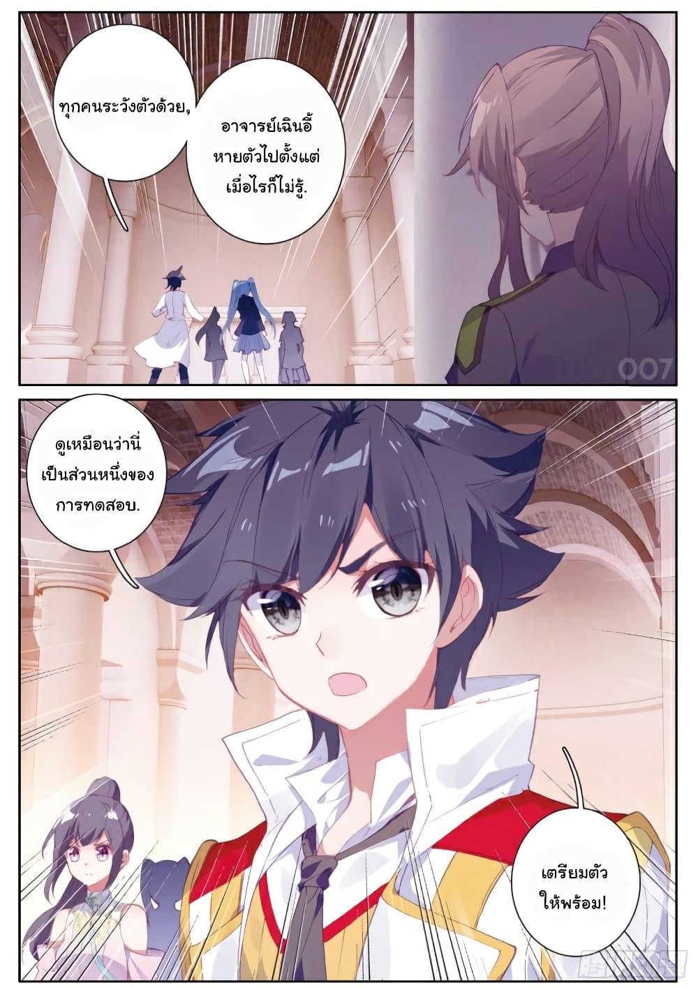 Manga-lc-com อ่านมังงะ อ่านการ์ตูน ออนไลน์ ฟรี Douluo Dalu 3 The Legend of the Dragon King ตอนที่ 1 2 3 4 5 6 7 8 9 10 11 12 13 14 ฟรี ไม่มีโฆษณา Manga-lc - อ่าน มังงะ อ่าน การ์ตูน ออนไลน์ อ่านมังงะ ฟรี
