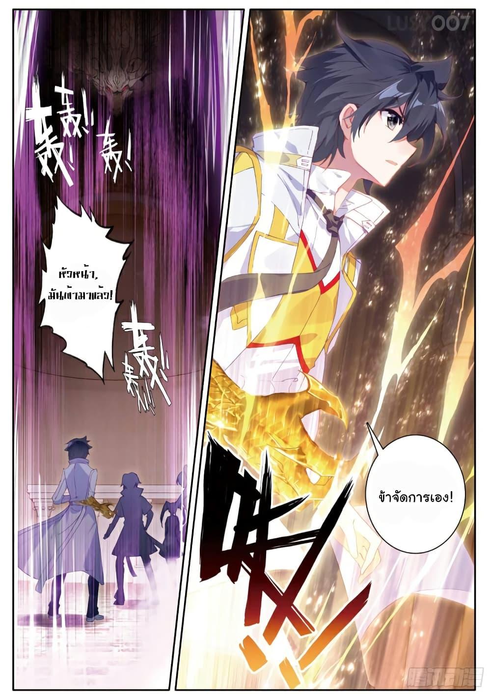 Manga-lc-com อ่านมังงะ อ่านการ์ตูน ออนไลน์ ฟรี Douluo Dalu 3 The Legend of the Dragon King ตอนที่ 1 2 3 4 5 6 7 8 9 10 11 12 13 14 ฟรี ไม่มีโฆษณา Manga-lc - อ่าน มังงะ อ่าน การ์ตูน ออนไลน์ อ่านมังงะ ฟรี