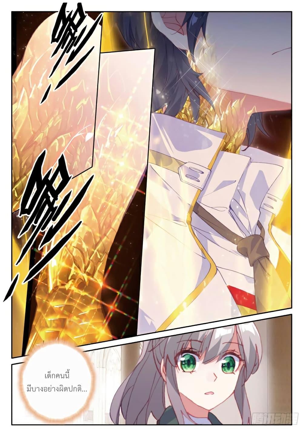 Manga-lc-com อ่านมังงะ อ่านการ์ตูน ออนไลน์ ฟรี Douluo Dalu 3 The Legend of the Dragon King ตอนที่ 1 2 3 4 5 6 7 8 9 10 11 12 13 14 ฟรี ไม่มีโฆษณา Manga-lc - อ่าน มังงะ อ่าน การ์ตูน ออนไลน์ อ่านมังงะ ฟรี