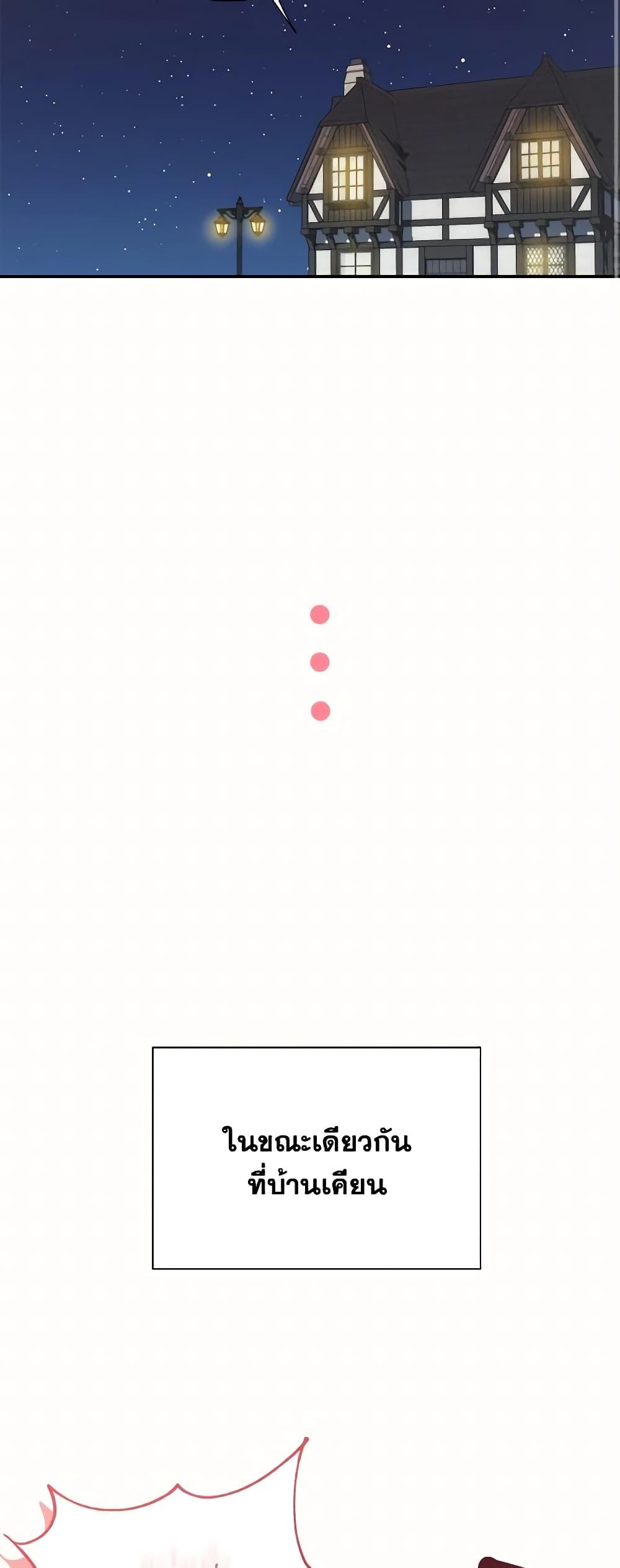 Manga-lc-com อ่านมังงะ อ่านการ์ตูน ออนไลน์ ฟรี Carefully Choosing a Husband ตอนที่ 1 2 3 4 5 6 7 8 9 10 11 12 13 14 ฟรี ไม่มีโฆษณา Manga-lc - อ่าน มังงะ อ่าน การ์ตูน ออนไลน์ อ่านมังงะ ฟรี