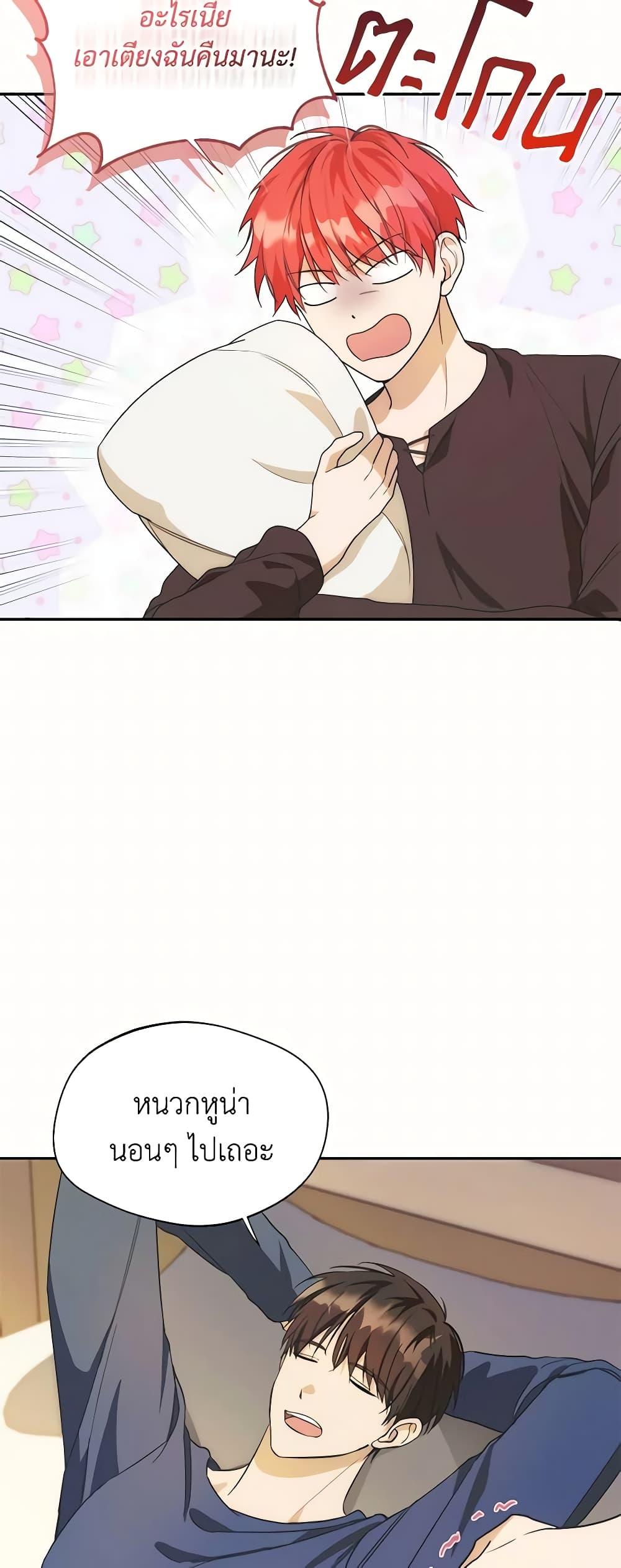 Manga-lc-com อ่านมังงะ อ่านการ์ตูน ออนไลน์ ฟรี Carefully Choosing a Husband ตอนที่ 1 2 3 4 5 6 7 8 9 10 11 12 13 14 ฟรี ไม่มีโฆษณา Manga-lc - อ่าน มังงะ อ่าน การ์ตูน ออนไลน์ อ่านมังงะ ฟรี