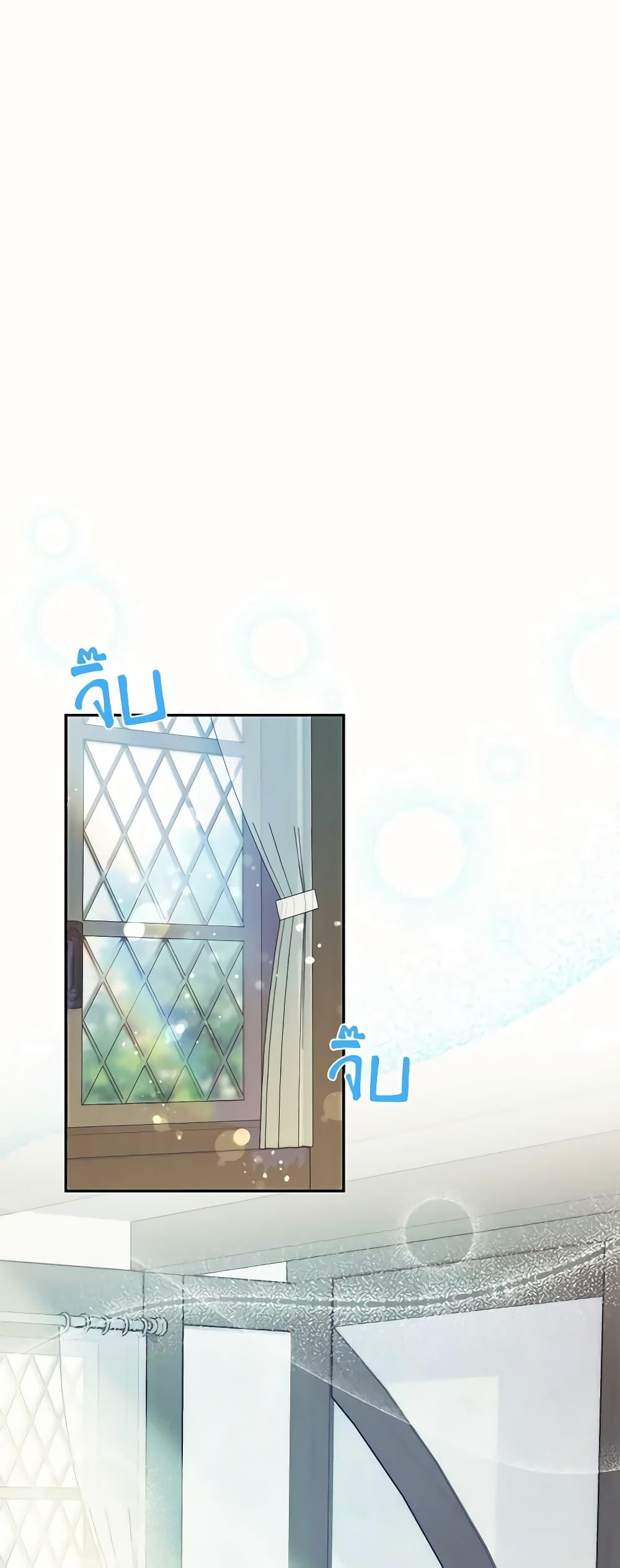 Manga-lc-com อ่านมังงะ อ่านการ์ตูน ออนไลน์ ฟรี Carefully Choosing a Husband ตอนที่ 1 2 3 4 5 6 7 8 9 10 11 12 13 14 ฟรี ไม่มีโฆษณา Manga-lc - อ่าน มังงะ อ่าน การ์ตูน ออนไลน์ อ่านมังงะ ฟรี