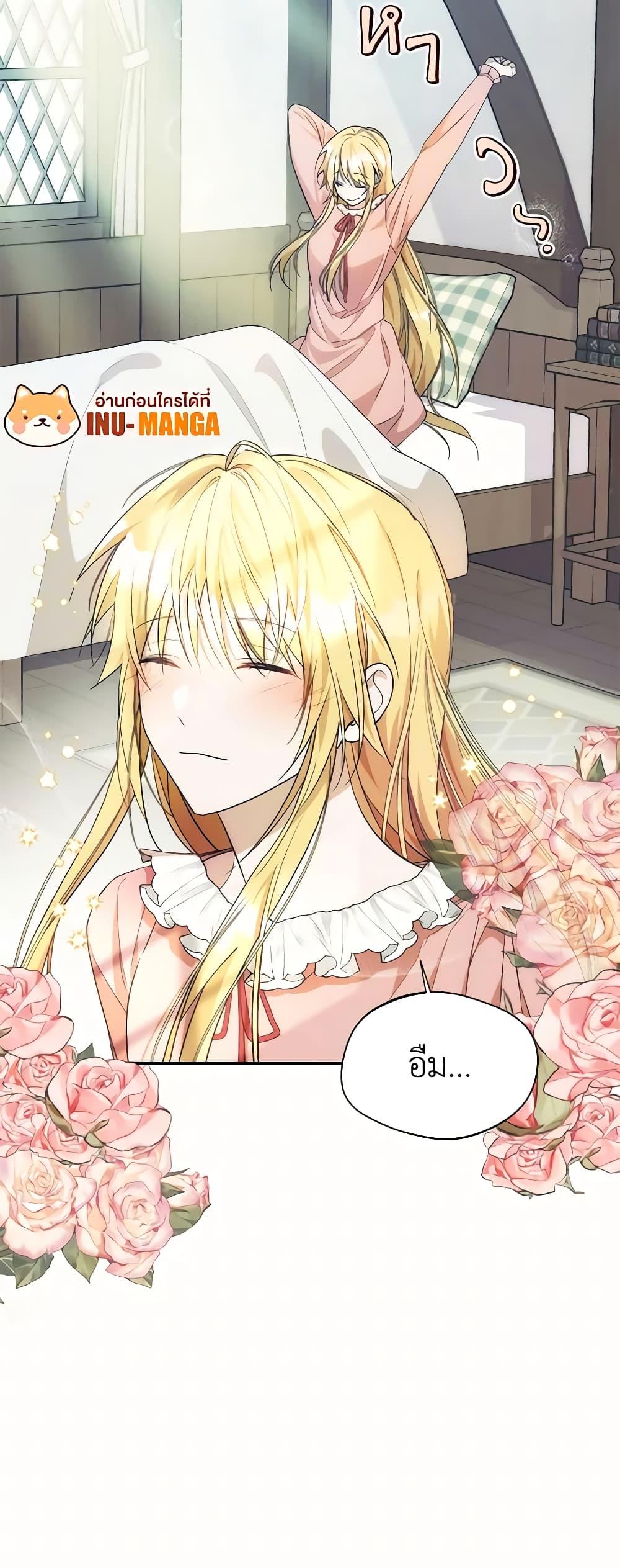 Manga-lc-com อ่านมังงะ อ่านการ์ตูน ออนไลน์ ฟรี Carefully Choosing a Husband ตอนที่ 1 2 3 4 5 6 7 8 9 10 11 12 13 14 ฟรี ไม่มีโฆษณา Manga-lc - อ่าน มังงะ อ่าน การ์ตูน ออนไลน์ อ่านมังงะ ฟรี