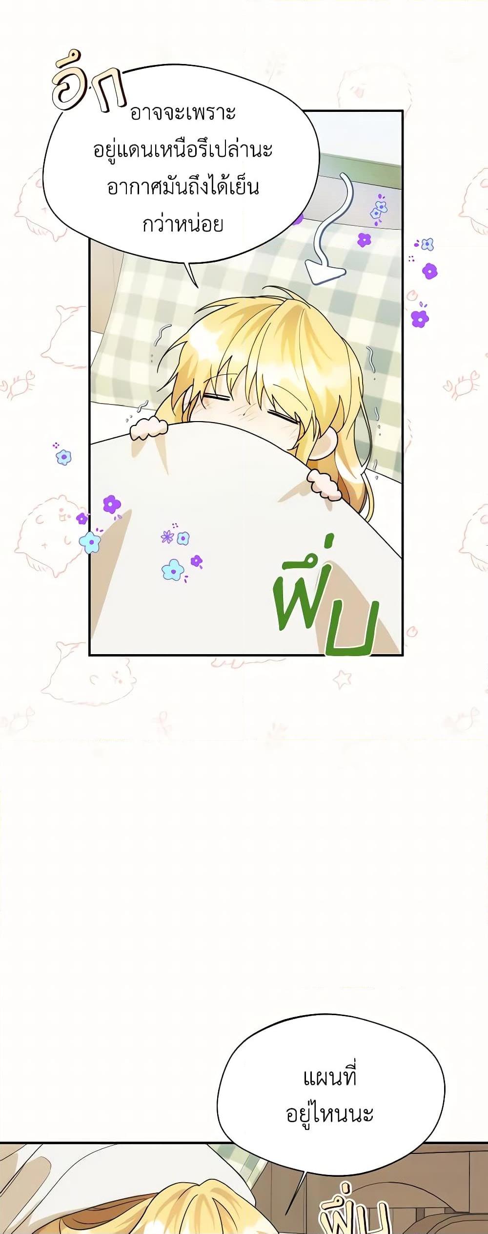Manga-lc-com อ่านมังงะ อ่านการ์ตูน ออนไลน์ ฟรี Carefully Choosing a Husband ตอนที่ 1 2 3 4 5 6 7 8 9 10 11 12 13 14 ฟรี ไม่มีโฆษณา Manga-lc - อ่าน มังงะ อ่าน การ์ตูน ออนไลน์ อ่านมังงะ ฟรี
